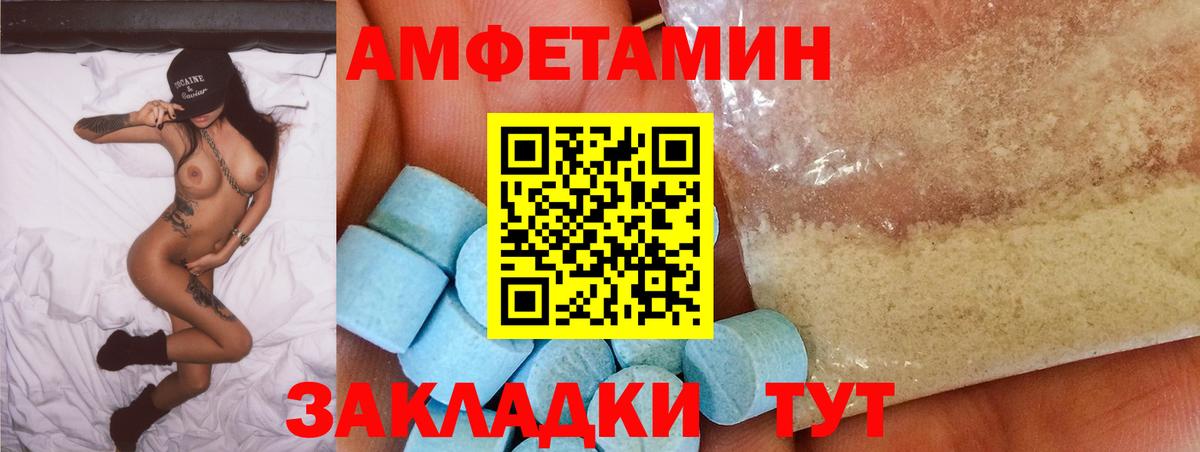 АМФЕТАМИН 98% Ковров