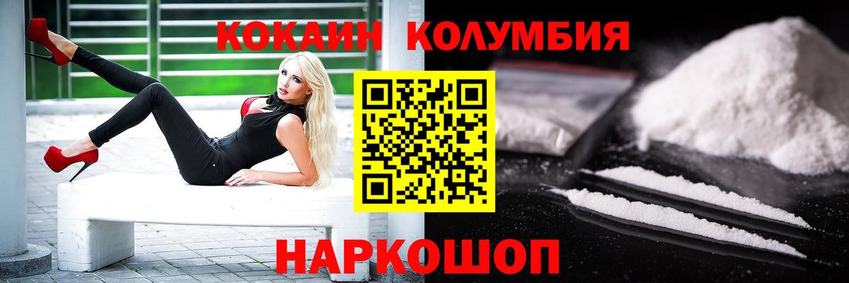 COCAIN 99% Ковров