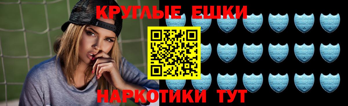 Экстази ешки Ковров