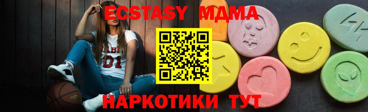 Экстази таблы  Ecstasy  Ковров  Экстази круглые  Вход с VPN 