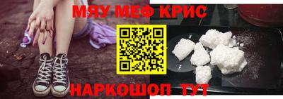 шишки Кинель
