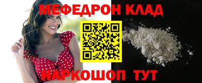 дистиллят марихуана Беслан
