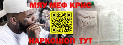 дистиллят марихуана Беслан
