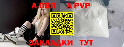 дистиллят марихуана Беслан