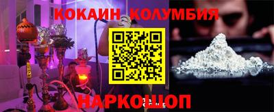 дистиллят марихуана Беслан