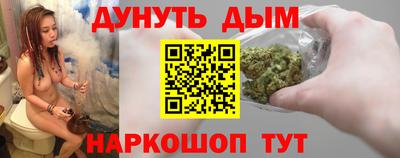 дистиллят марихуана Беслан