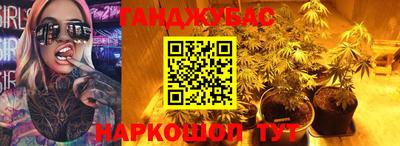 дистиллят марихуана Беслан
