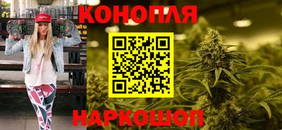 дистиллят марихуана Беслан