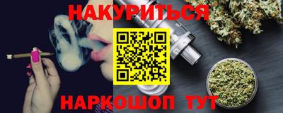 дистиллят марихуана Беслан