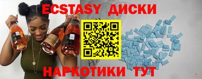 бошки Бийск