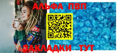 бошки Бийск