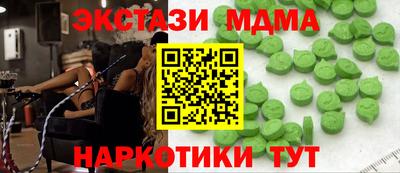 дистиллят марихуана Беслан