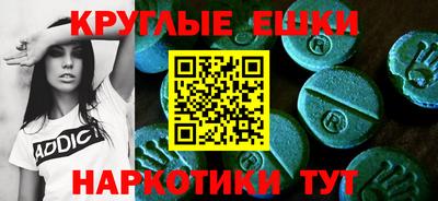 бошки Бийск