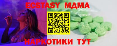 бошки Бийск