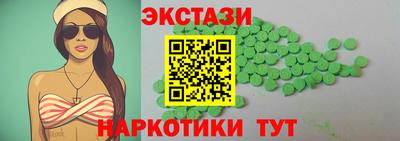 бошки Бийск
