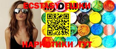 бошки Бийск