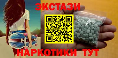 бошки Бийск