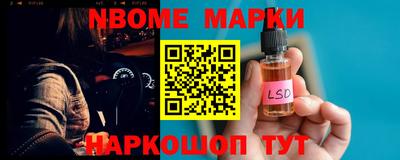 бошки Бийск