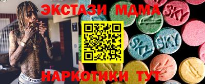 бошки Бийск