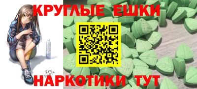 дистиллят марихуана Беслан