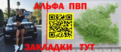 бошки Бийск