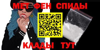 таблы Кимры