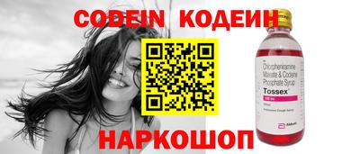 дистиллят марихуана Беслан