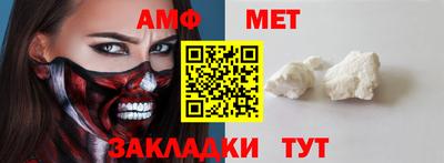 бошки Бийск