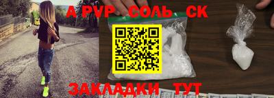 бошки Бийск