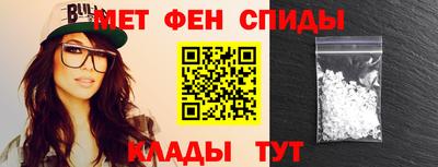бошки Бийск