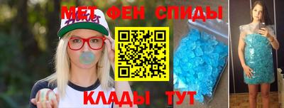 дистиллят марихуана Беслан