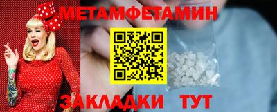 бошки Бийск