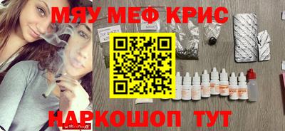 бошки Бийск