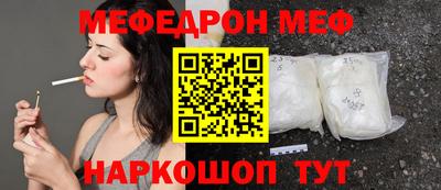 бошки Бийск
