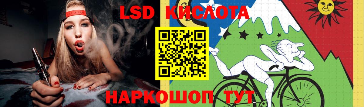 LSD-25 экстази ecstasy  ЛСД экстази кислота  Вход с VPN  Ковров 