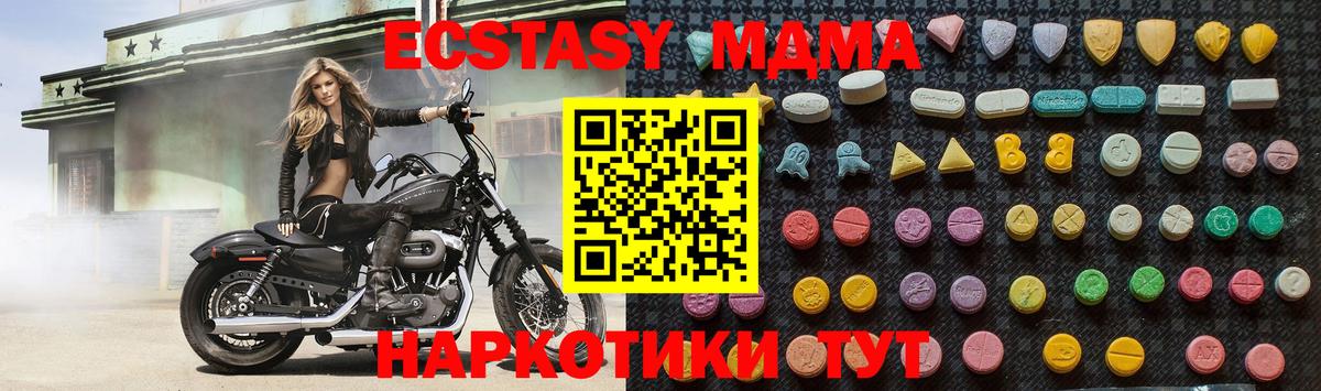 MDMA Molly Ковров