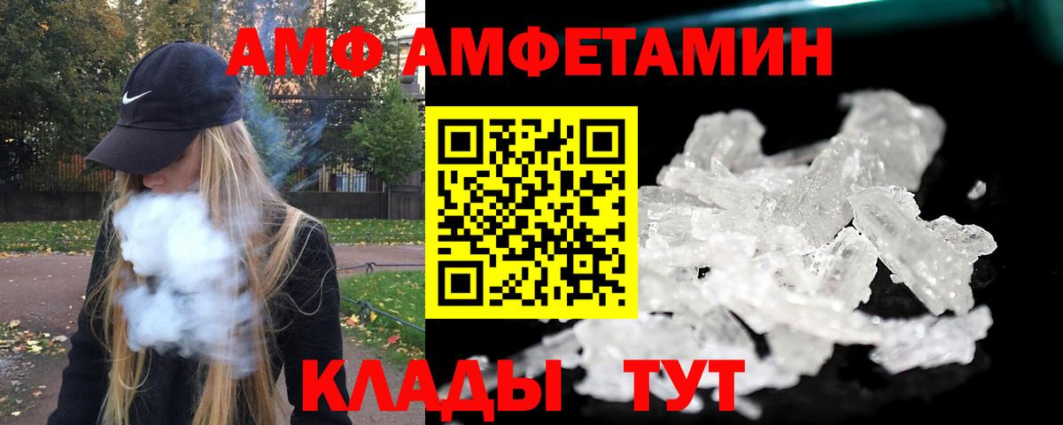 Первитин винт Ковров