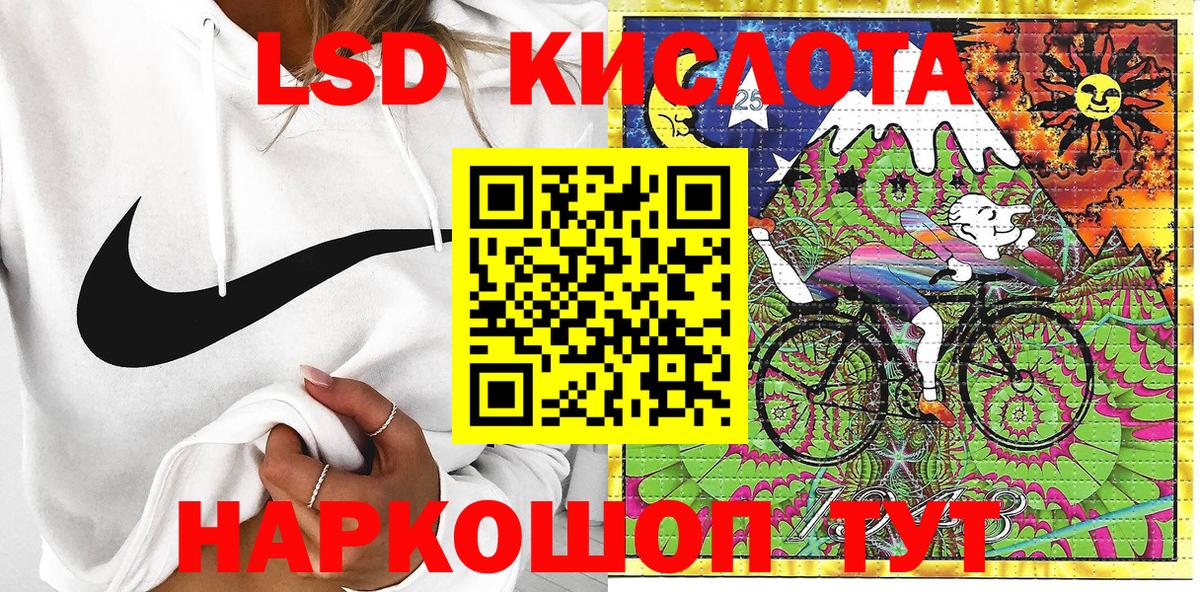 Наркотические марки 1500мкг  Наркотические марки 1500мкг  Вход с VPN  Ковров 