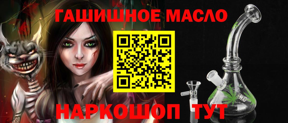 Ковров  ТГК вейп  Вход с VPN 