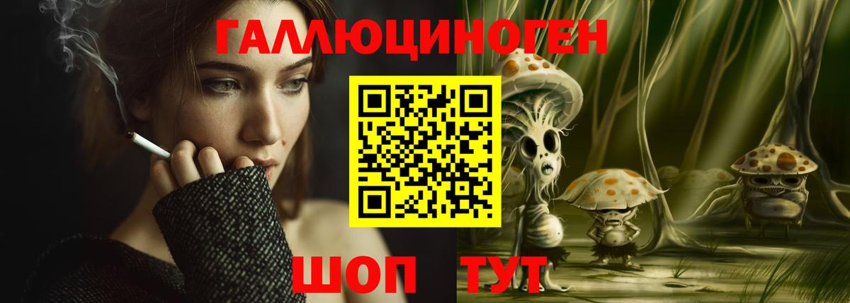Ковров  Псилоцибиновые грибы MAGIC MUSHROOMS  Псилоцибиновые грибы мухоморы  Вход с VPN 