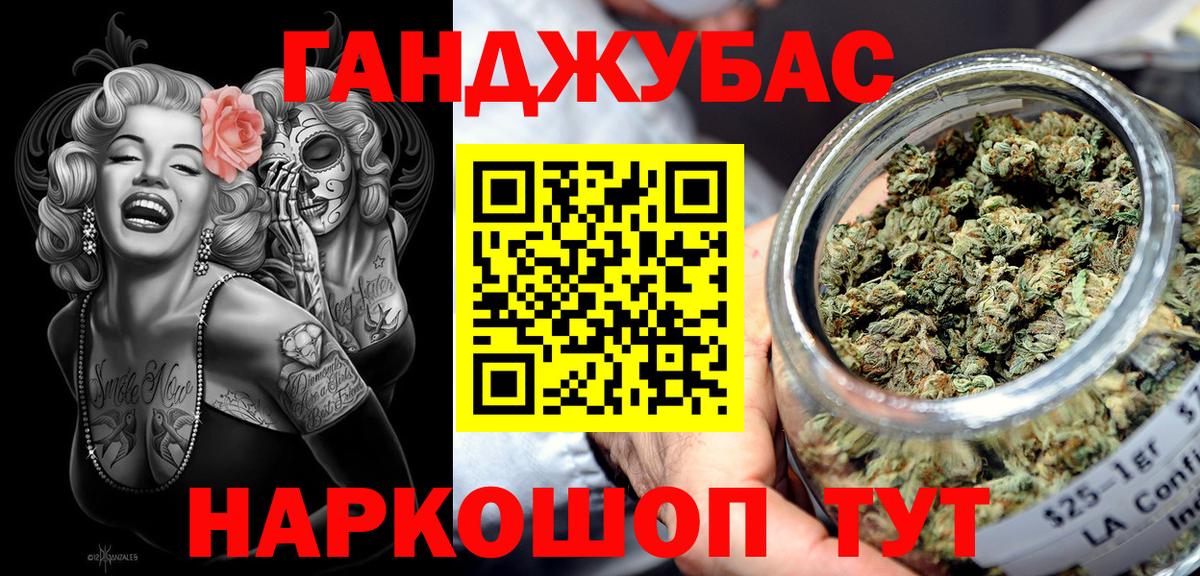 Марихуана Ganja  Вход с VPN  Ковров  Канабис гибрид 